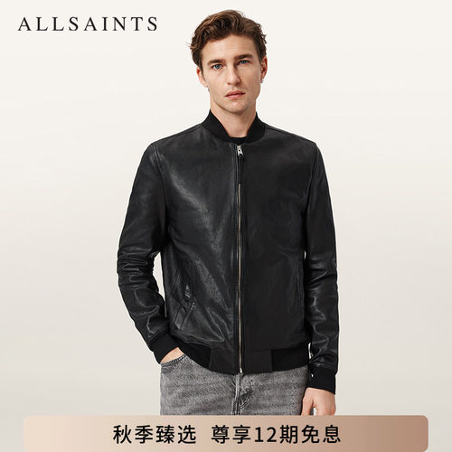 ALLSAINTS男士皮衣夹克