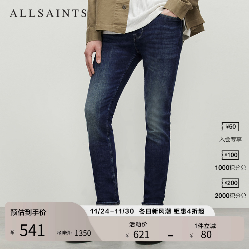 男士修身牛仔裤ALLSAINTS
