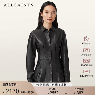 ALLSAINTS女士皮革衬衫