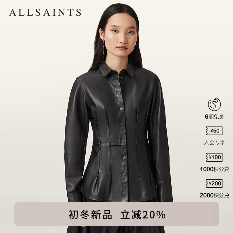 ALLSAINTS女士皮革衬衫