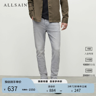 经典 ME003Y 弹力做旧牛仔裤 正品 ALLSAINTS男士 小脚裤 款 秋季 修身
