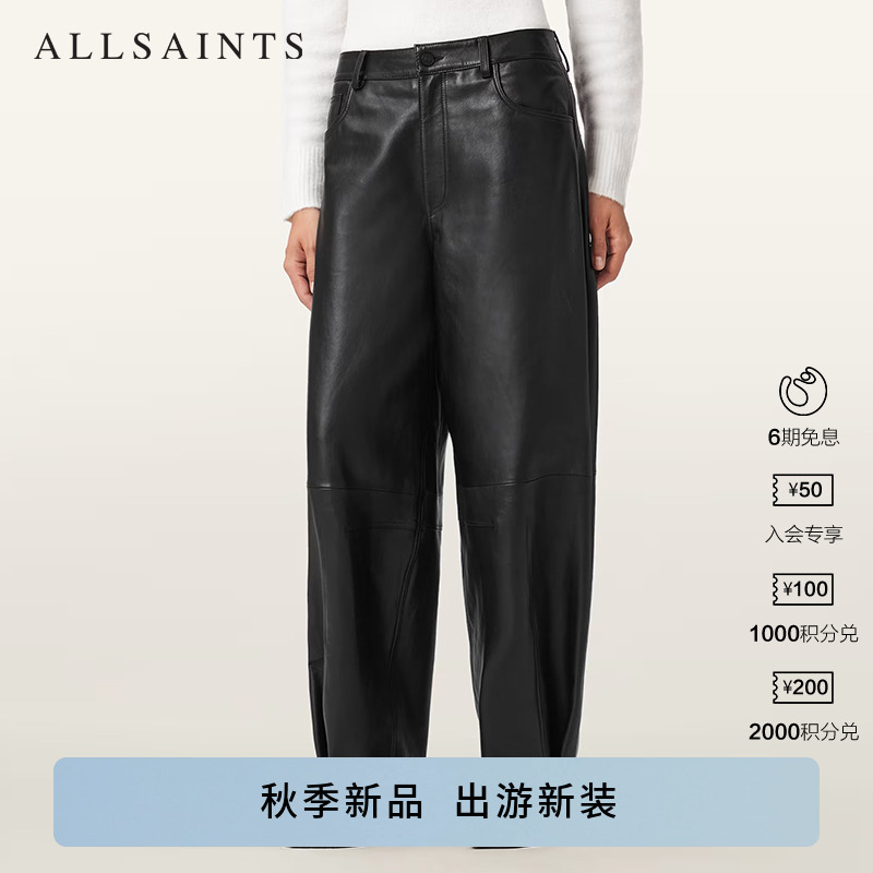 ALLSAINTS女士黑色皮裤