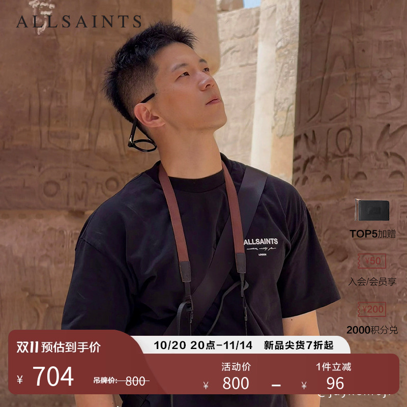 ALLSAINTS男士印花黑色T恤