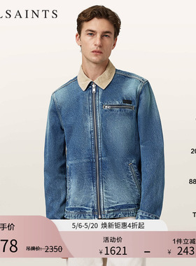 明星同款ALLSAINTS男士牛仔夹克衫外套时尚上衣2026春季M030OD