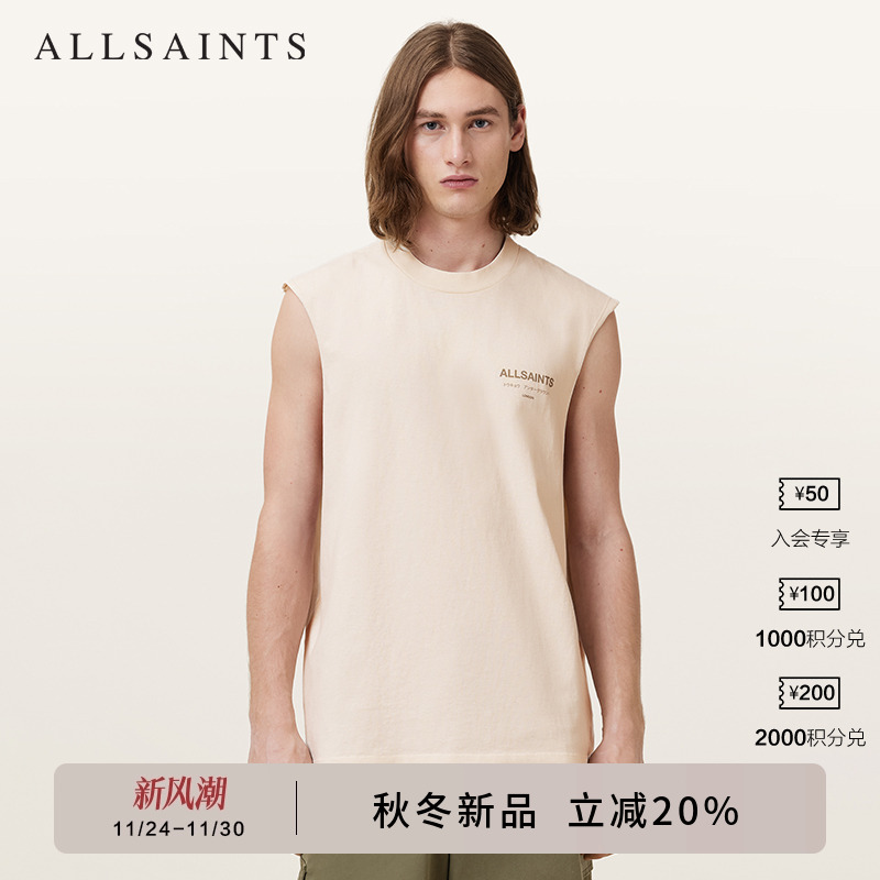 ALLSAINTS男士印花T恤
