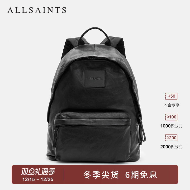 ALLSAINTS男士羊皮革双肩背包潮流实用电脑包大容量秋冬季M164XB