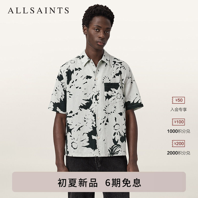 明星同款ALLSAINTS男士短袖印花衬衫GIRONA夏威夷衫2026春夏新款