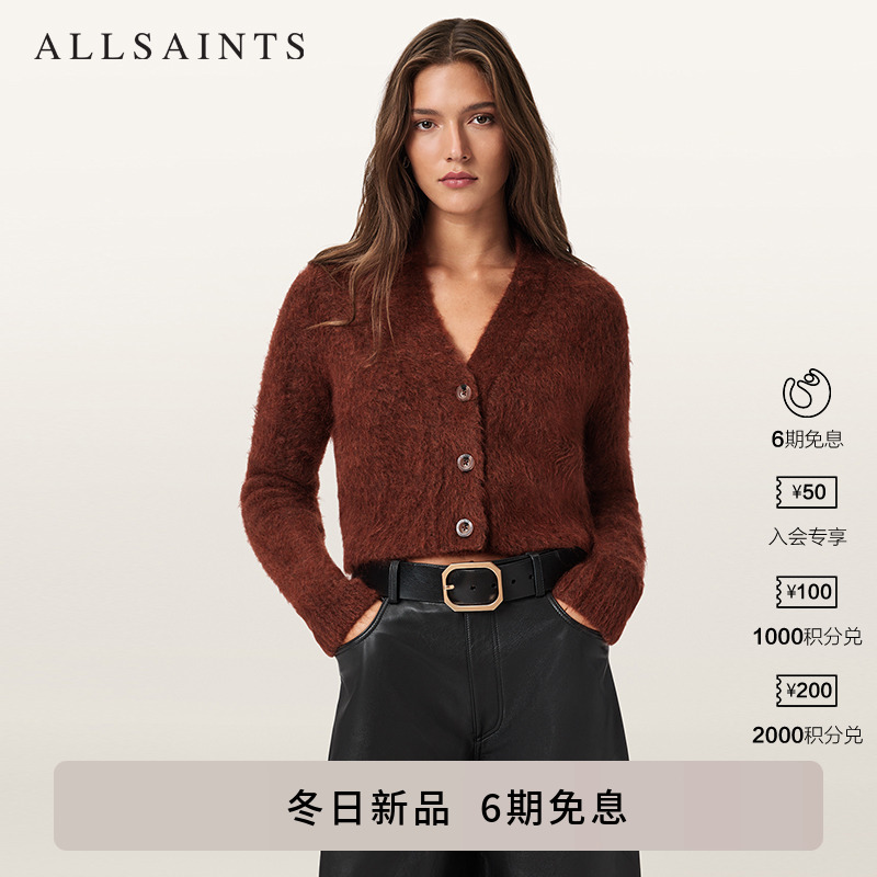 ALLSAINTS女士针织开衫