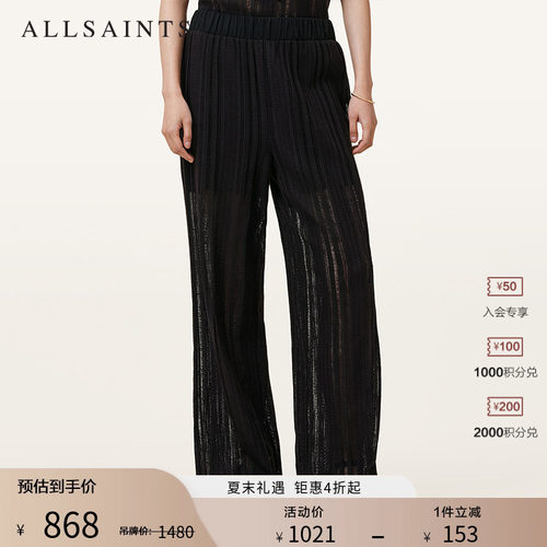ALLSAINTS女士休闲裤长裤