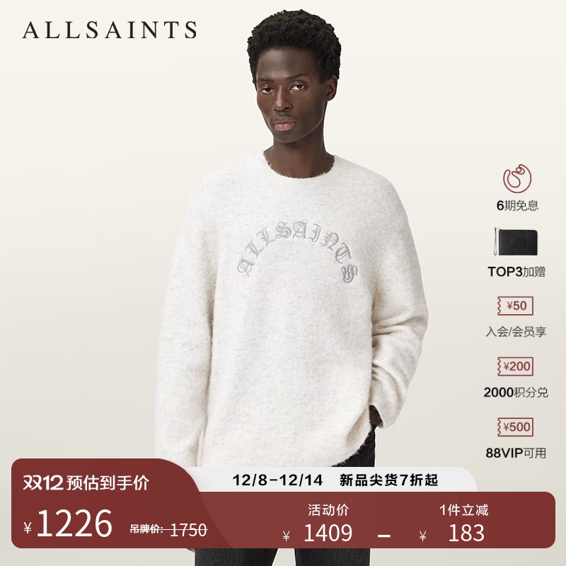ALLSAINTS男士圆领长袖毛衣