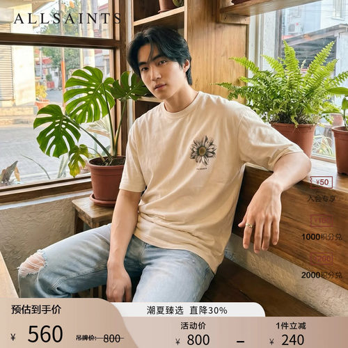 ALLSAINTS男士印花T恤