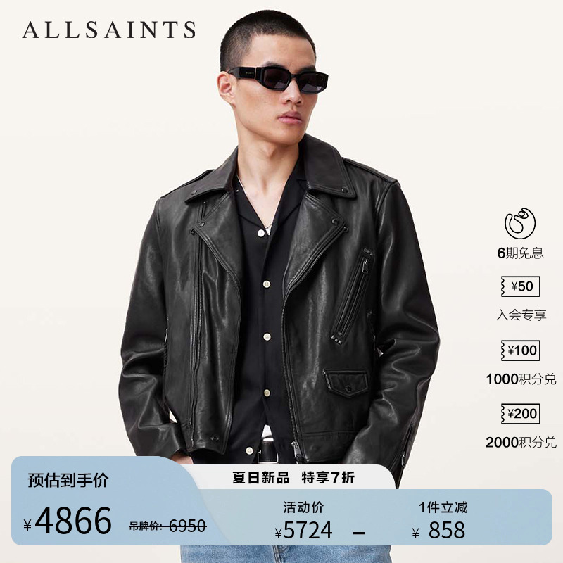 ALLSAINTS男士机车皮衣Ronnet羊皮革夹克外套2025夏季新款M016LC