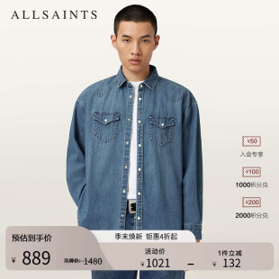明星同款 休闲宽松牛仔衬衫 百搭2026年春季 M054SD ALLSAINTS男士