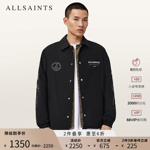 ALLSAINTS男士休闲夹克外套