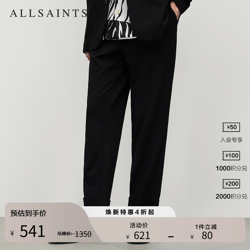 ALLSAINTS男士黑色休闲裤