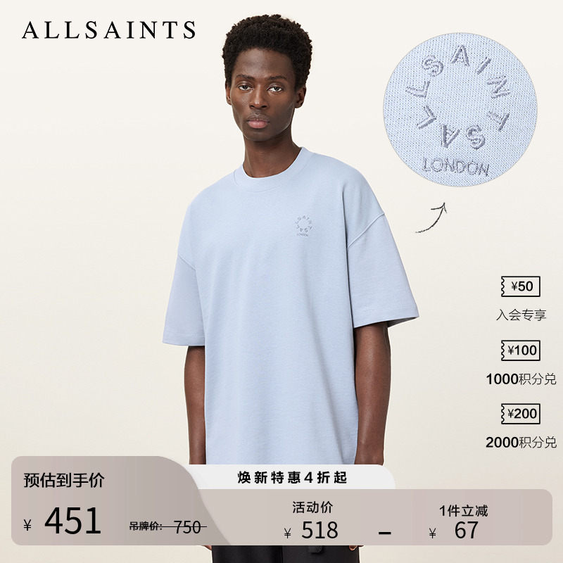 ALLSAINTS男士圆领T恤