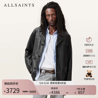 ALLSAINTS男士黑色皮衣
