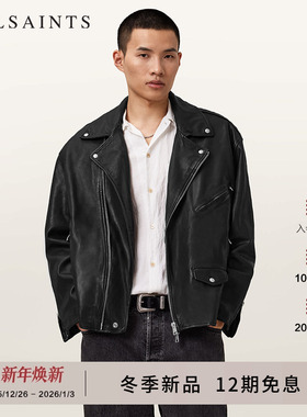 明星同款ALLSAINTS男士廓形皮衣Bradford夹克外套2025秋新M005LD