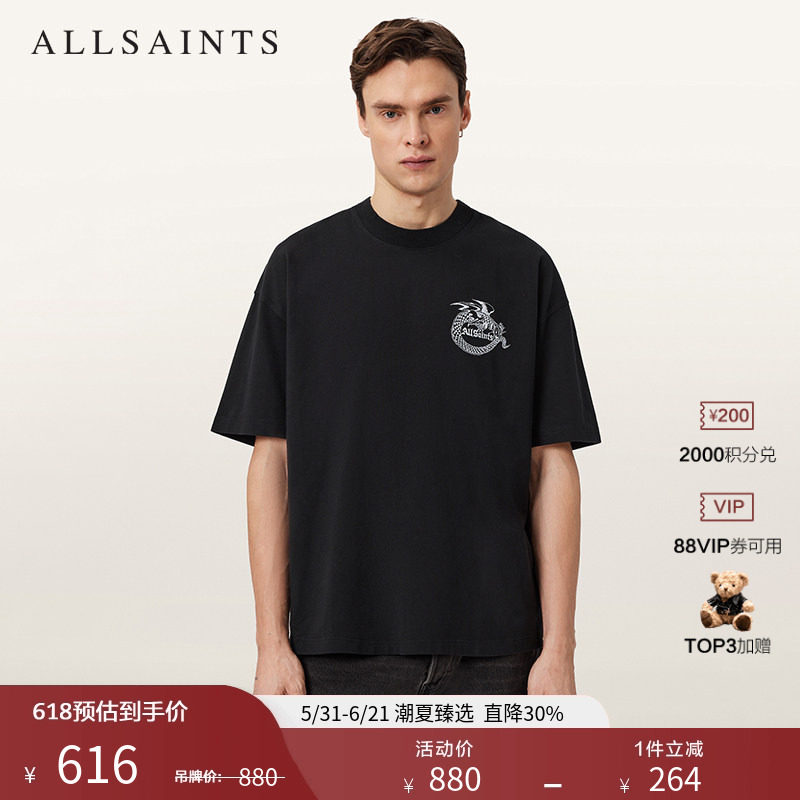 ALLSAINTS男士艺术印花T恤TERRA时尚短袖圆领上衣2026夏季新款