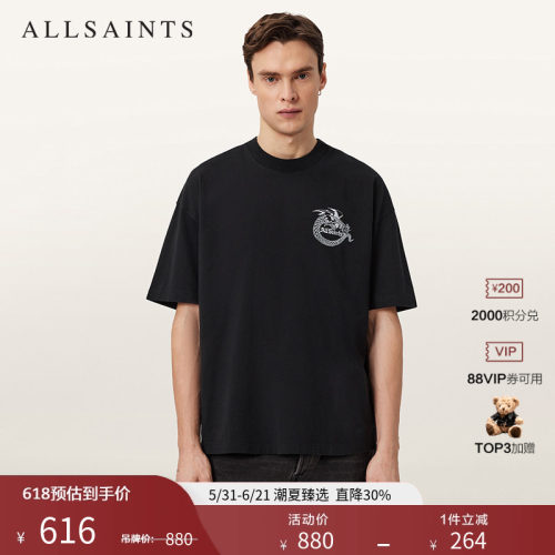 ALLSAINTS男士短袖T恤