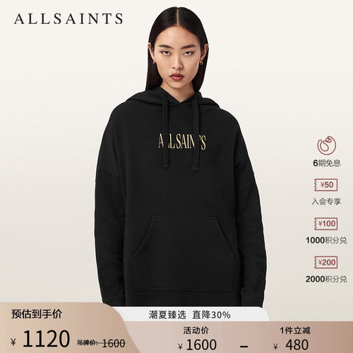 ALLSAINTS女士连帽卫衣