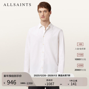 M043SD 商务休闲内搭衬衣2025冬新款 ALLSAINTS男士 纯色白衬衫