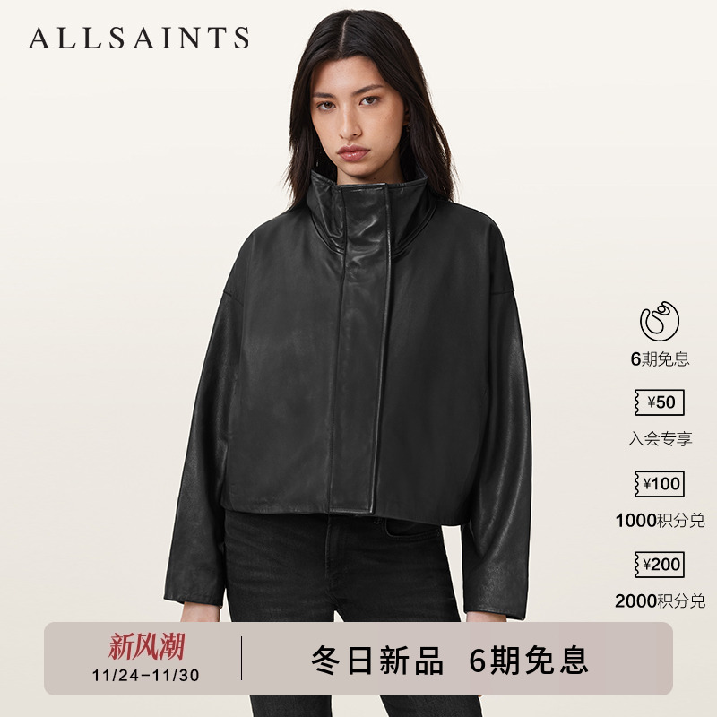 ALLSAINTS女士纯色皮衣
