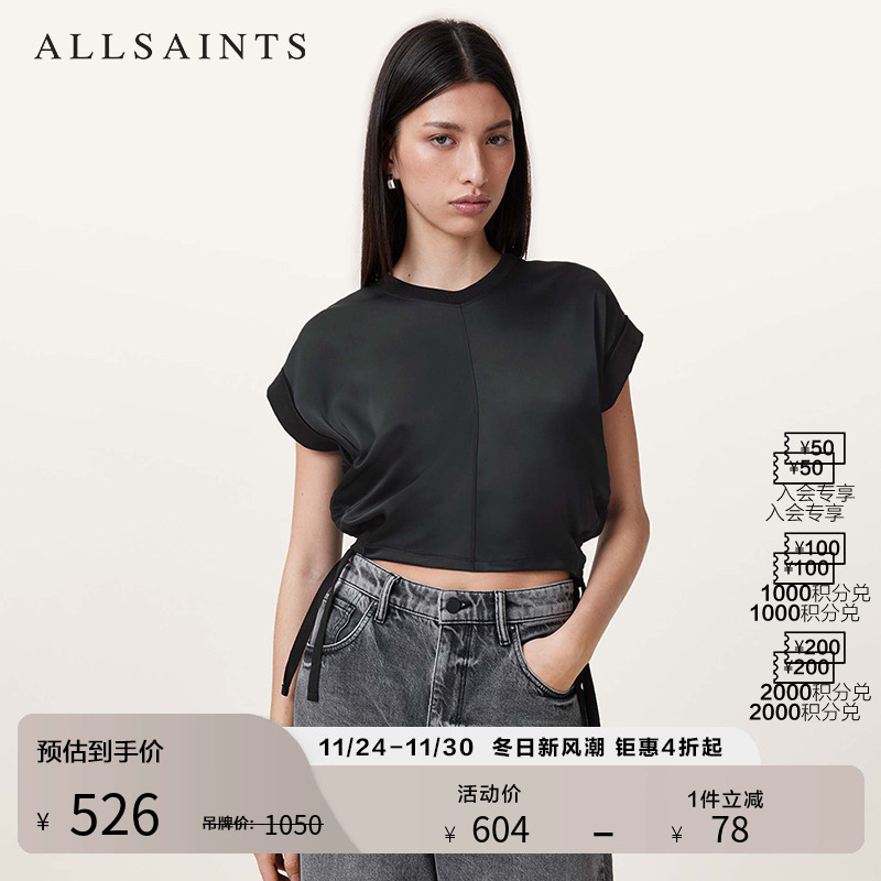 ALLSAINTS女士短袖T恤