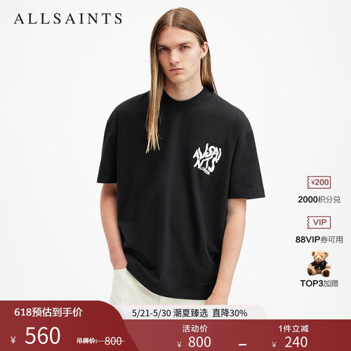 ALLSAINTS男士短袖T恤