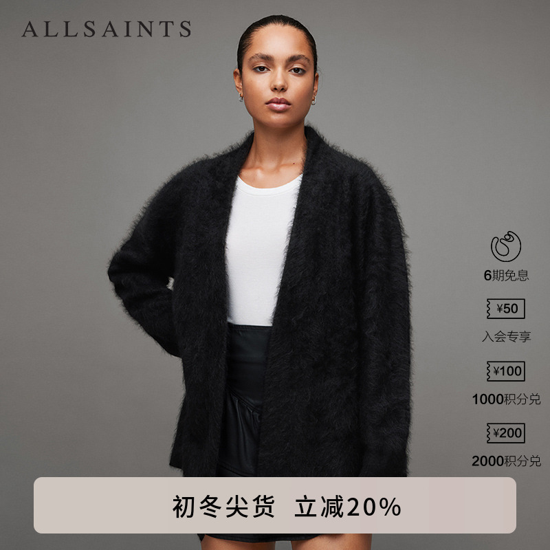 ALLSAINTS女士纯色开衫毛衣