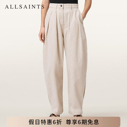 ALLSAINTS女士牛仔裤