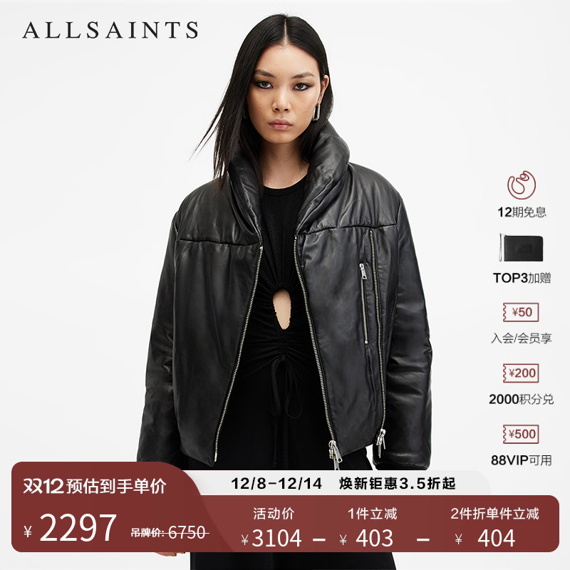 ALLSAINTS女士保暖棉衣