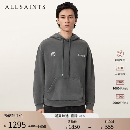 ALLSAINTS男士长袖圆领卫衣