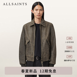 ALLSAINTS男士做旧皮衣夹克MARLAND复古真皮外套2026春季新款