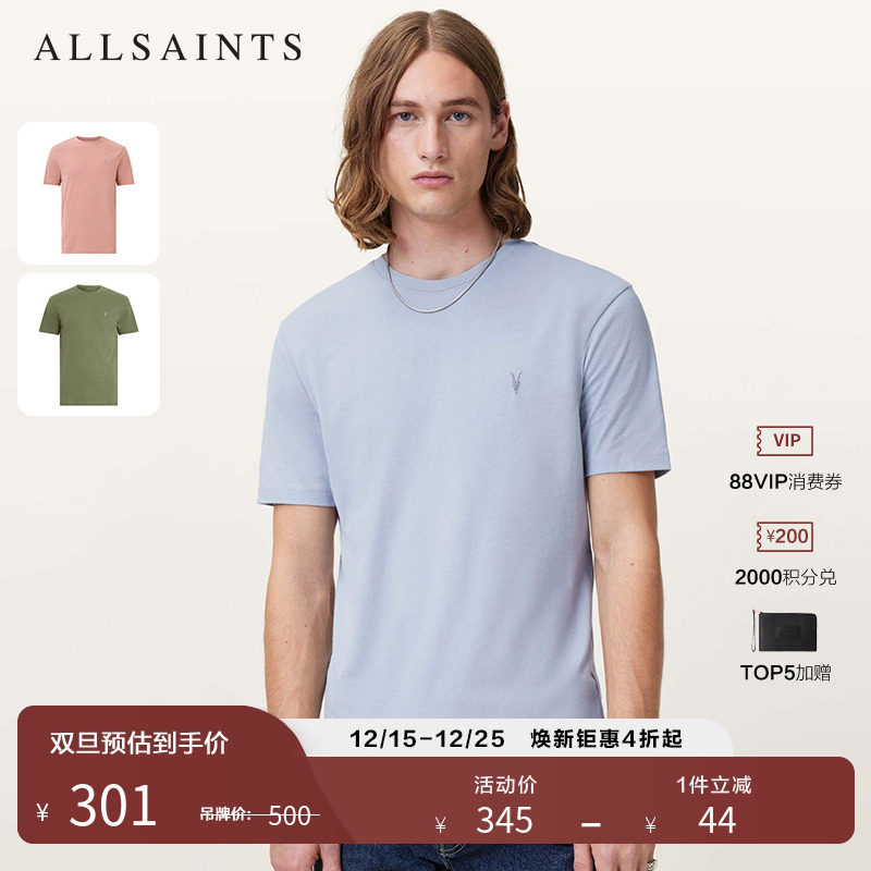 ALLSAINTS男士短袖T恤