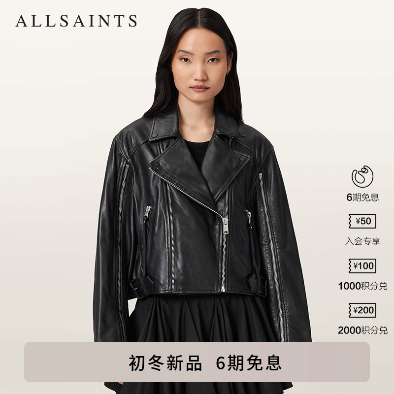 ALLSAINTS女士皮衣夹克