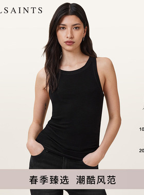 ALLSAINTS女士纯色带弹背心柔软修身上衣2026年春季女装W235JB