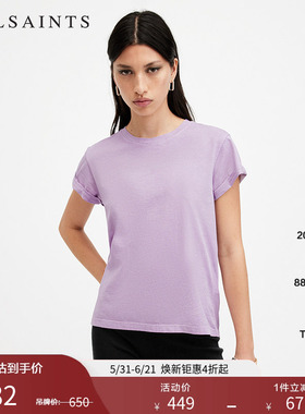 ALLSAINTS女士纯色简约T恤百搭基础款上衣夏季女装W191JB