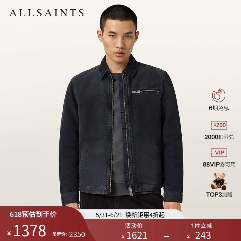 ALLSAINTS男士简约商务棉夹克休闲上衣外套2025秋新款M032OD