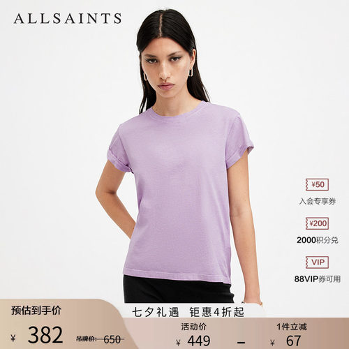 ALLSAINTS女士T恤短袖