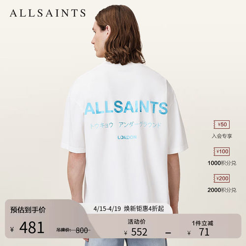 ALLSAINTS男士圆领T恤