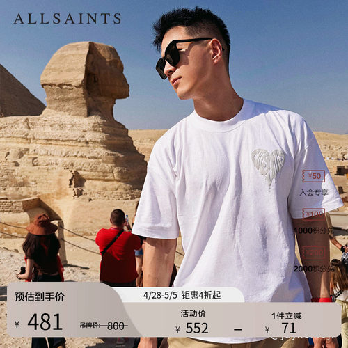 ALLSAINTS男士圆领T恤
