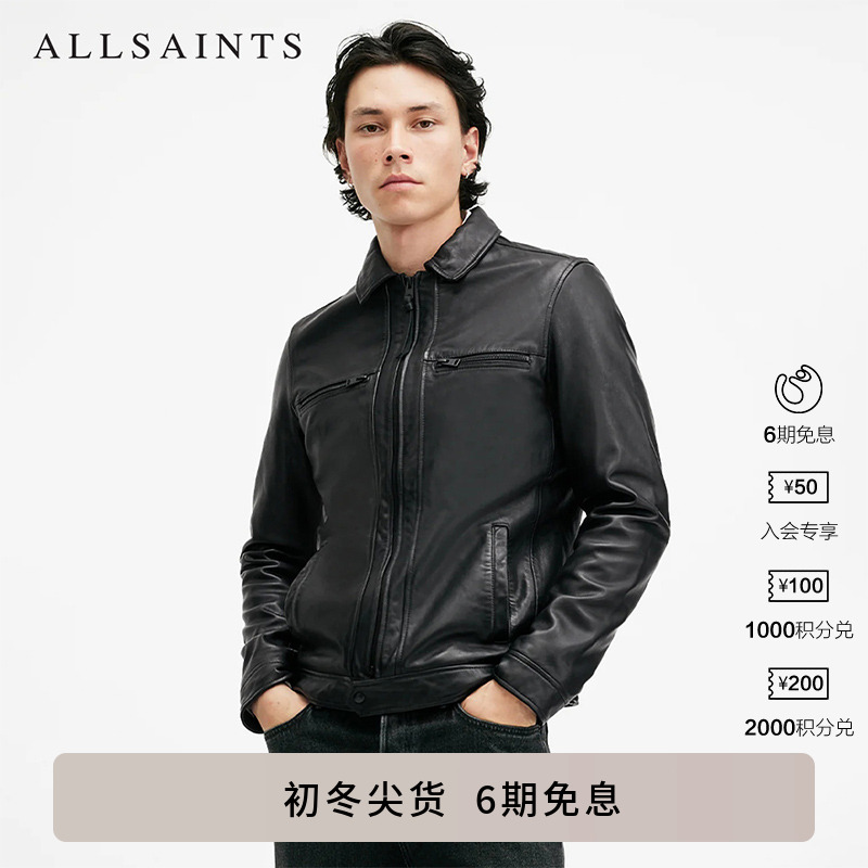 ALLSAINTS男士黑色皮衣