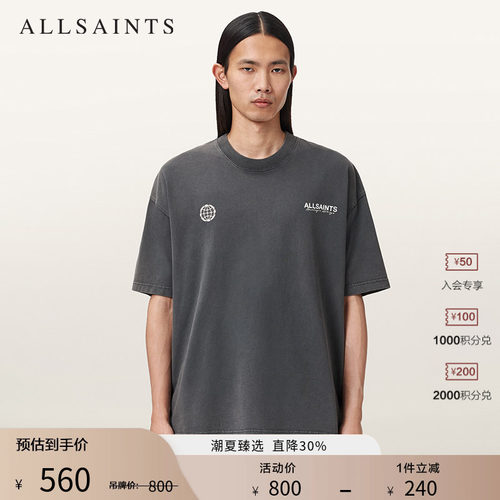 ALLSAINTS男士短袖T恤
