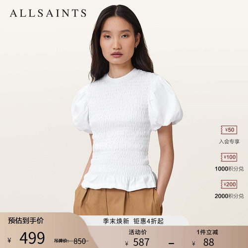 ALLSAINTS女士上衣修身T恤