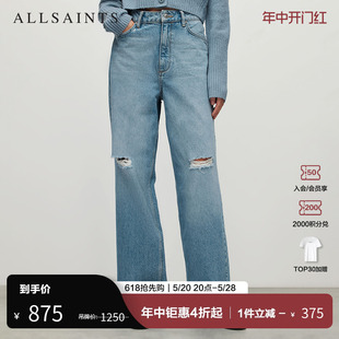 显瘦阔腿裤 ALLSAINTS女士高腰破洞牛仔裤 春秋季 款 WE003Y