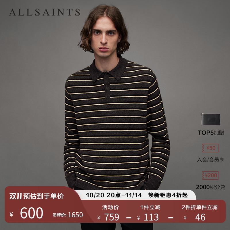ALLSAINTS男士套头毛衣