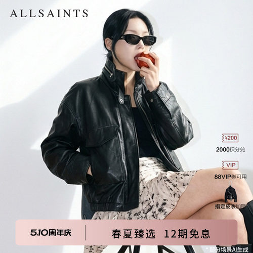 ALLSAINTS女士纯色皮衣