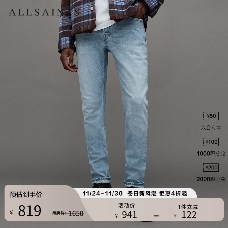 ALLSAINTS男士牛仔裤长裤