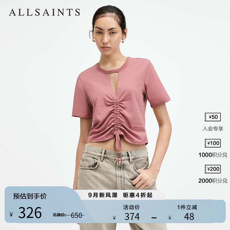 ALLSAINTS短袖女士T恤